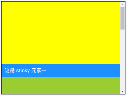 sticky_stack